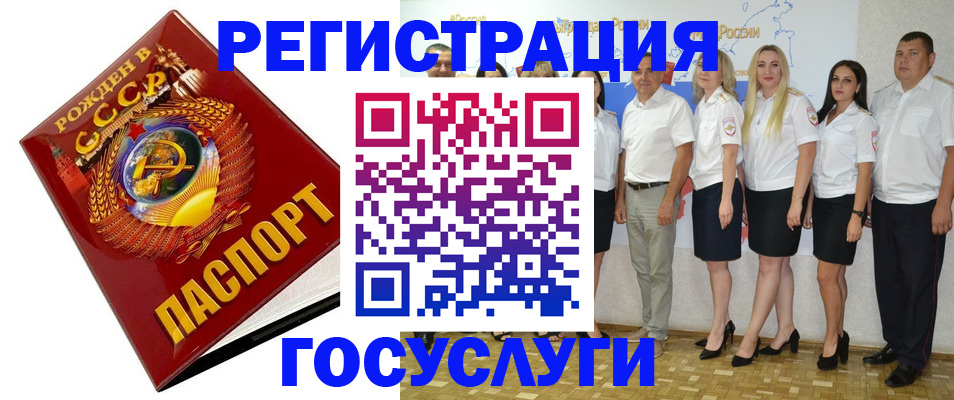 найти адрес прописки в Удомле